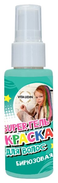 VITA UDIN Гель-краска для волос VITA UDIN, бирюзовая, 50 мл