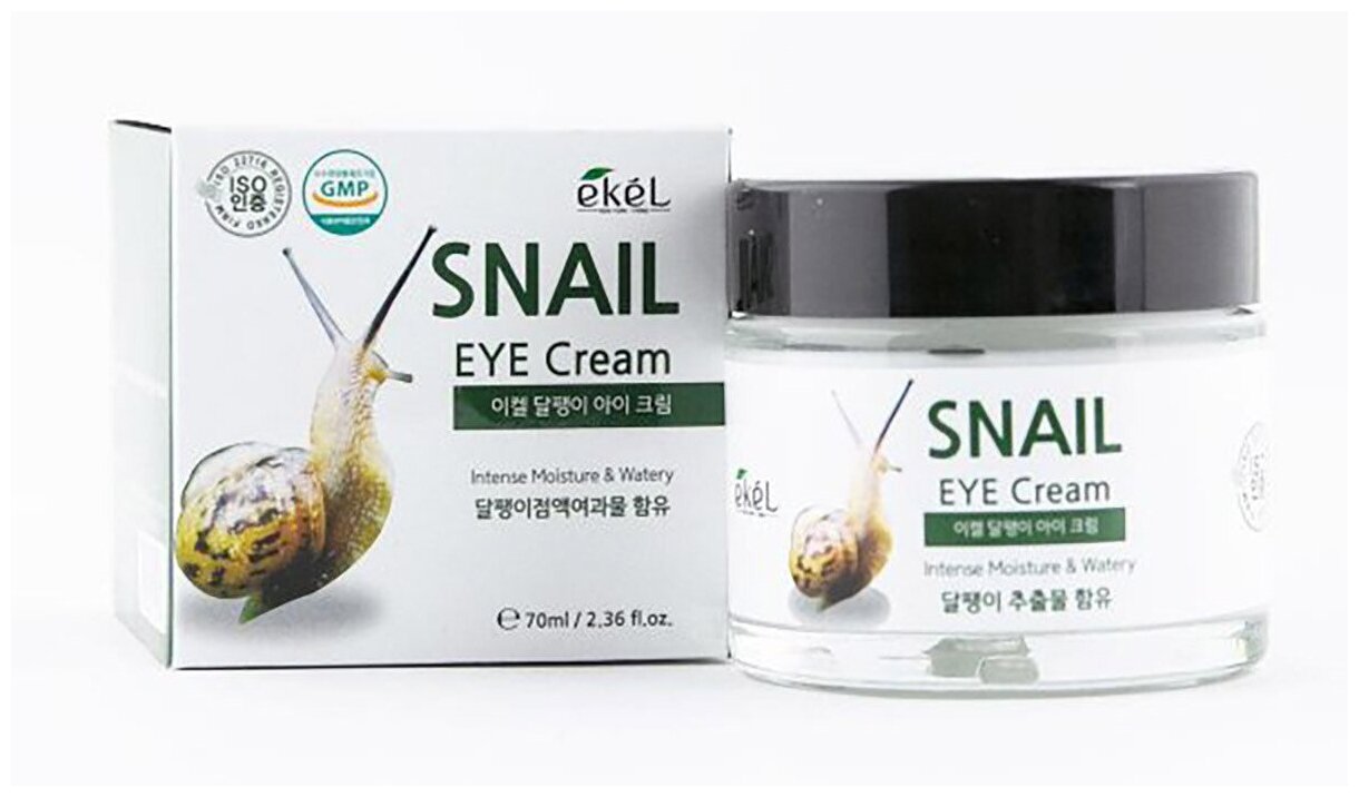 Ekel Крем для кожи вокруг глаз с муцином улитки Snail Eye Cream 70 мл