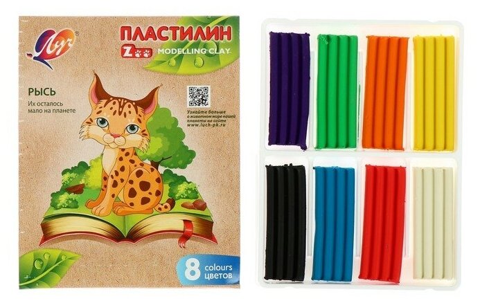 Луч Пластилин 8 цветов 120 г ZOO