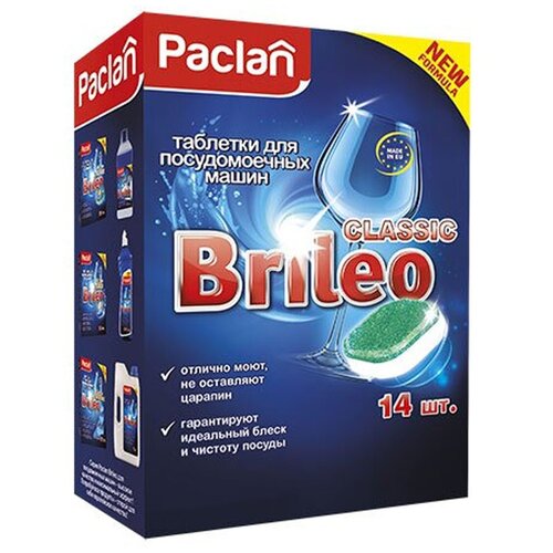 Таблетки для посудомоечных машин Brileo Classic, Paclan 14 шт