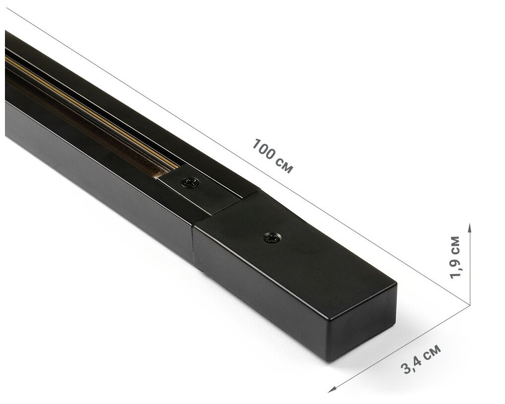 Трековый шинопровод накладной однофазный Jazzway PTR 1M-BL 1 м цвет черный - фото №6