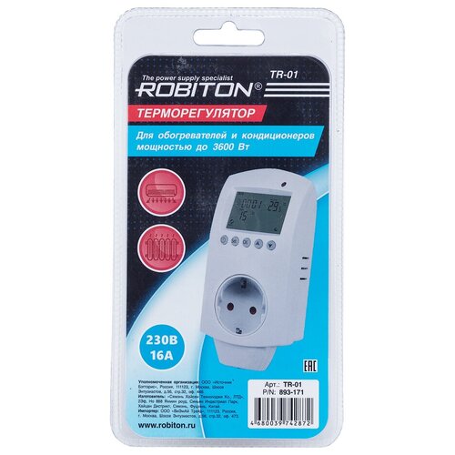 Терморегулятор ROBITON TR-01 BL1