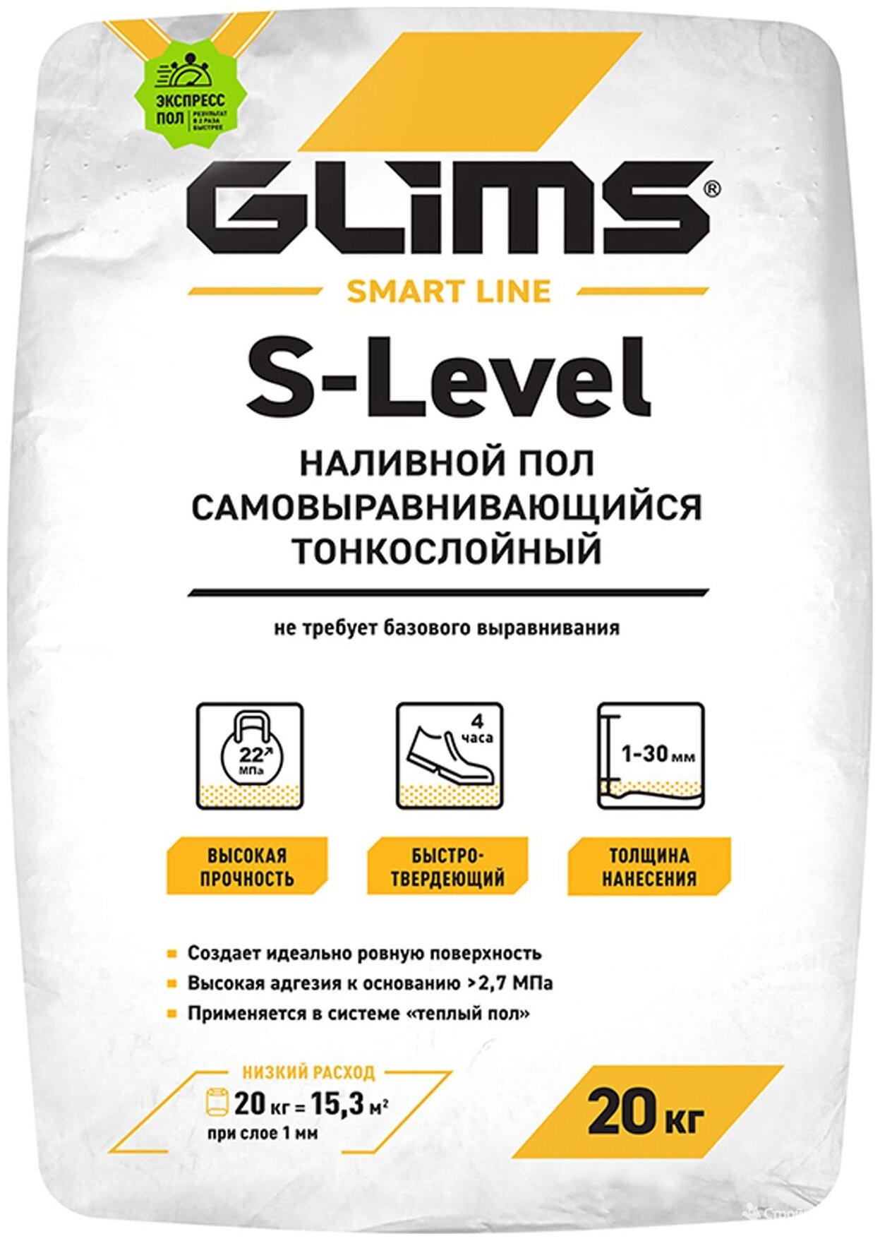 фото Финишная смесь GLIMS S-Level