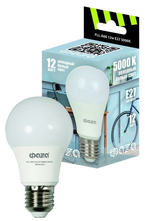 Лампа светодиодная LED 12Вт E27 5000K груша 230/50 ФАZА | код 5038356 | JazzWay (4шт. в упак.)