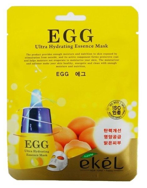 Маска для лица с яйцом, EKEL, Mask Pack Egg, 23 мл 7622225