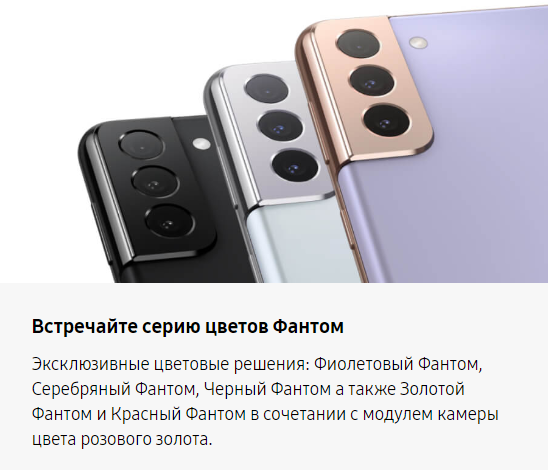 Смартфон Samsung - фото №6