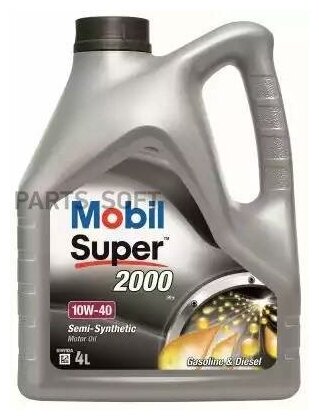 MOBIL 150548 Mobil Super 2000 X1 10W40 (4L)_масо моторное! поусинт.\ API SN Plus, ACEA A3/B3, MB 229.1