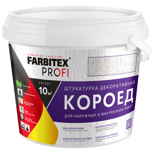 Декоративное покрытие Farbitex PROFI Короед, белый, 25 кг, 13.8 л декоративное покрытие perfekta короед 2 мм белый 25 кг 64 л