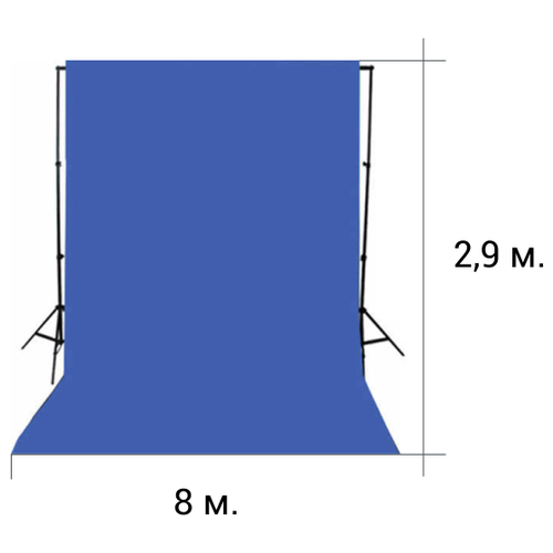 Синий фотофон 2,9 м. / 8 м. GOZHY.