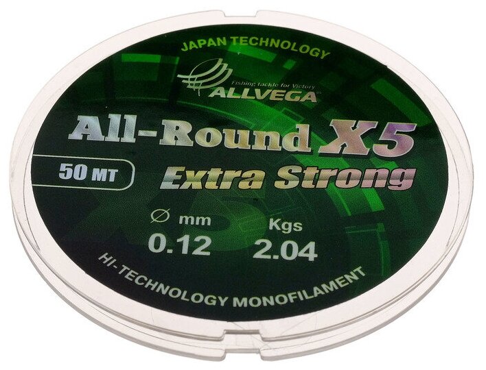 Леска монофильная ALLVEGA "All-Round X5" 50м 0,12мм, 2,04кг, прозрачная 4719504