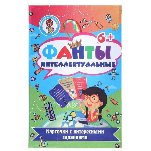 Игра Фанты "Интеллектуальные", 36 карт, 5.8х8.5 см./В упаковке шт: 1