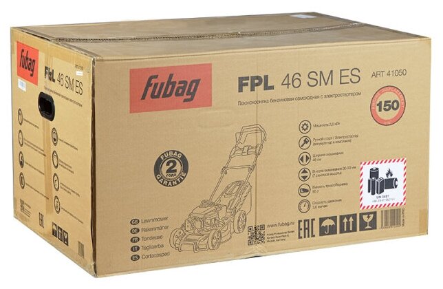 Газонокосилка бензиновая Fubag FPL 46 SM 31778 - фотография № 17