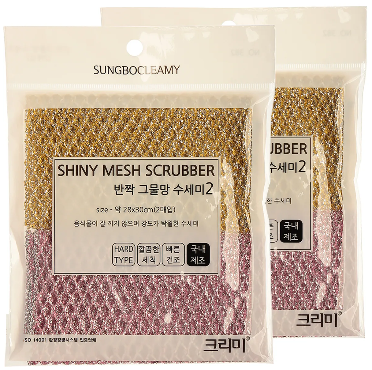Скраббер для мытья посуды в наборе Sung Bo Cleamy Shiny Mesh Scrubber 2 уп