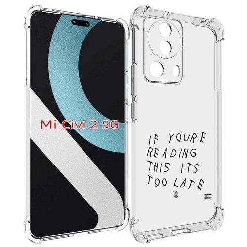 Чехол MyPads Drake - If You’re Reading This It’s Too Late для Xiaomi Civi 2 задняя-панель-накладка-бампер чехол mypads drake if you’re reading this it’s too late для xiaomi redmi a1 задняя панель накладка бампер