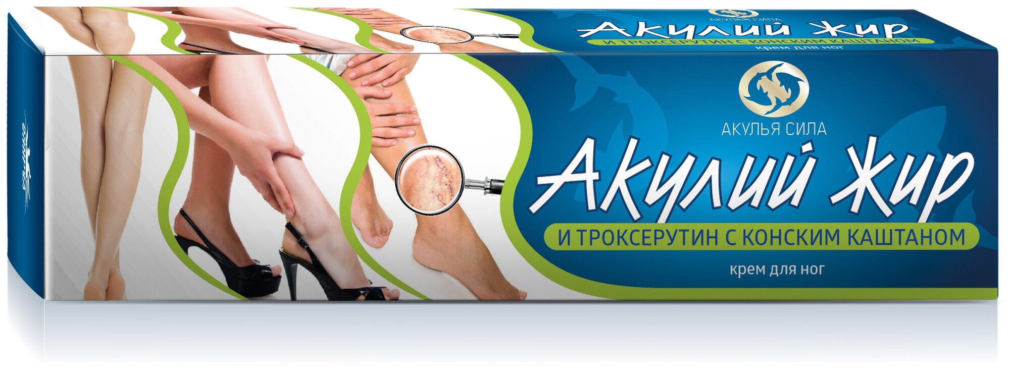 Изображение Акулий жир и Троксерутин с Конским каштаном Крем для ног от отечности тонизирующий с охлаждающим эффектом 75 мл 1 шт