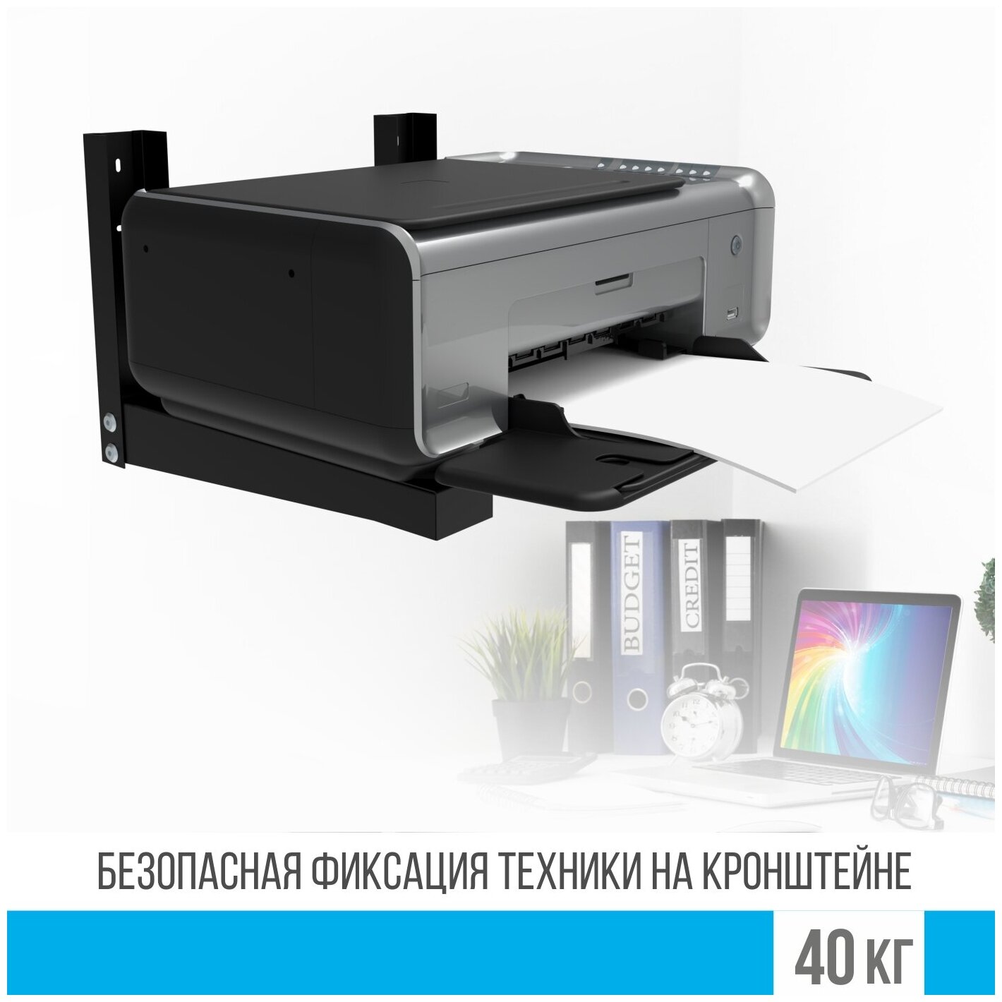 Сборный кронштейн К113 РЭМО для микроволновки/СВЧ, духового шкафа, стальной, цвет черный, максимальный вес до 40 кг