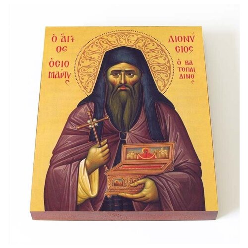 Преподобномученик Дионисий Ватопедский, икона на доске 13*16,5 см преподобномученик дионисий ватопедский икона на доске 13 16 5 см