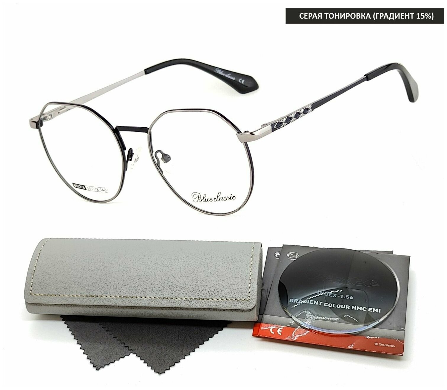 Тонированные очки с футляром на магните BLUE CLASSIC мод. 63278 Цвет 1 с линзами NIKITA 1.56 GRADIENT GRAY, HMA/EMI -2.00 РЦ 62-64