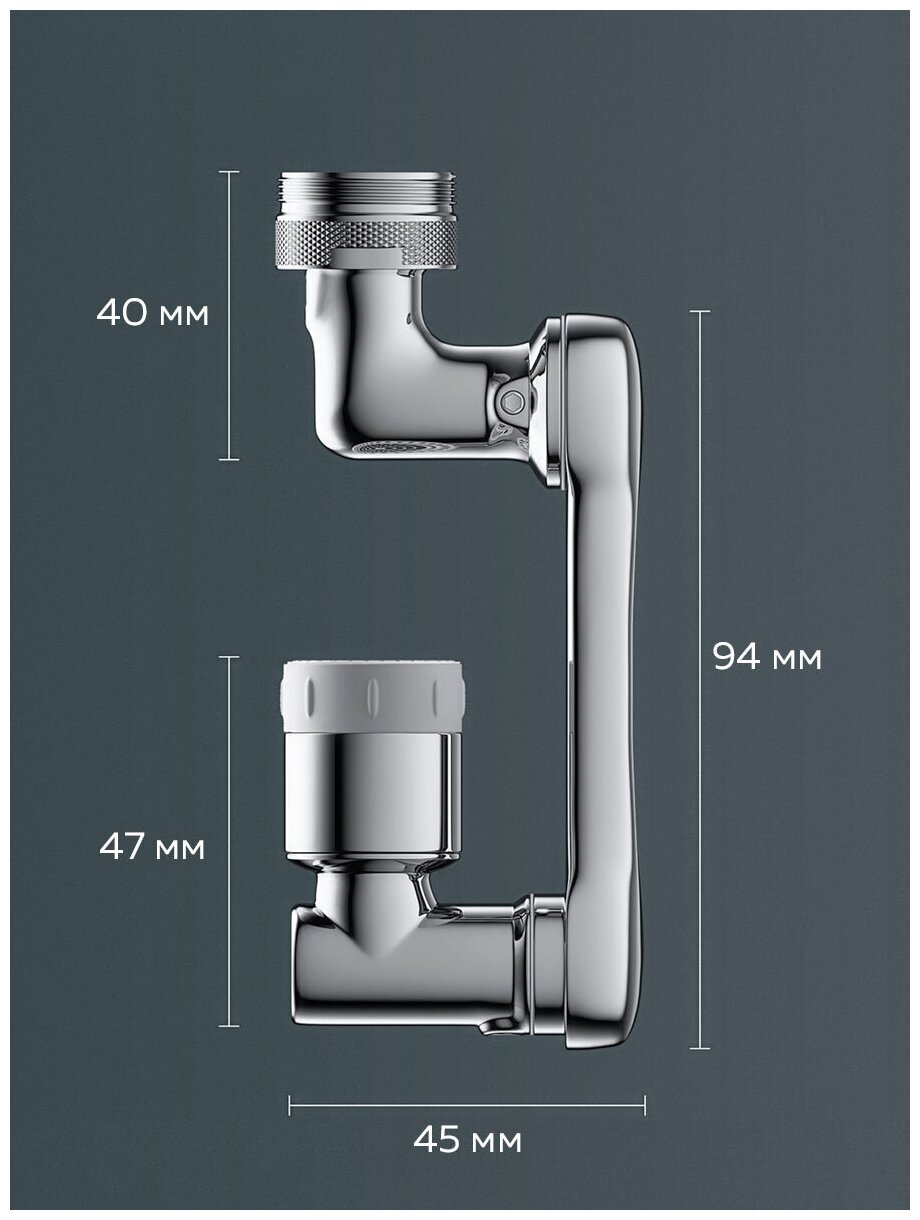 Поворотный аэратор для смесителя - фотография № 4
