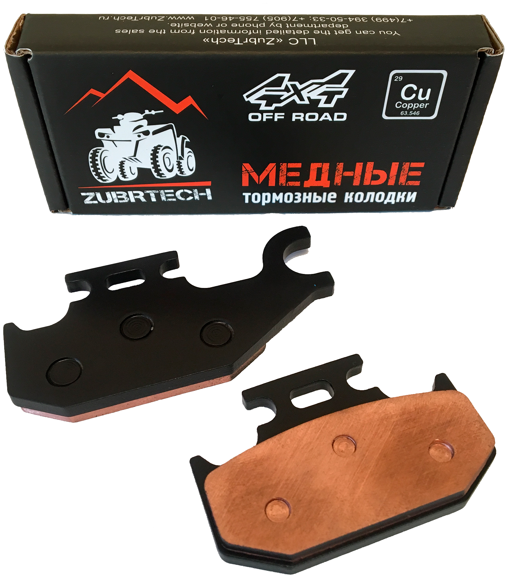 Медные тормозные колодки ZubrTech ZB_232 на Cf X5 HO