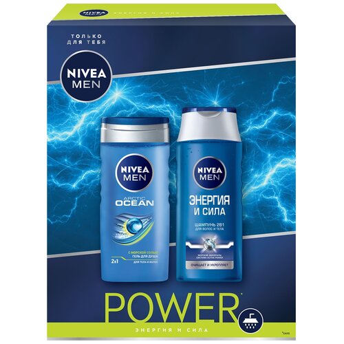 Nivea Набор Men power