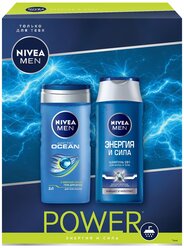 Nivea Набор Men power