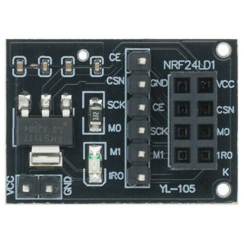 Адаптер для nRF24L01/nRF24L01+ / совместим с Arduino / Ардуино проекты