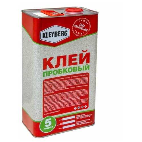 Клей для пробки Kleyberg, контактный, 5 л.