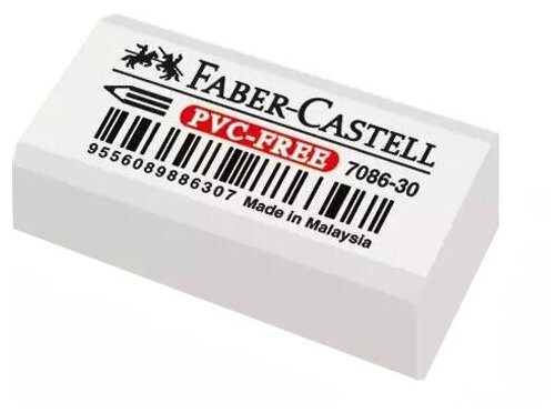 Ластик Faber-Castell PVC-Free (прямоугольный, 41x18x11мм, термопластичная резина) 1шт. (188730)