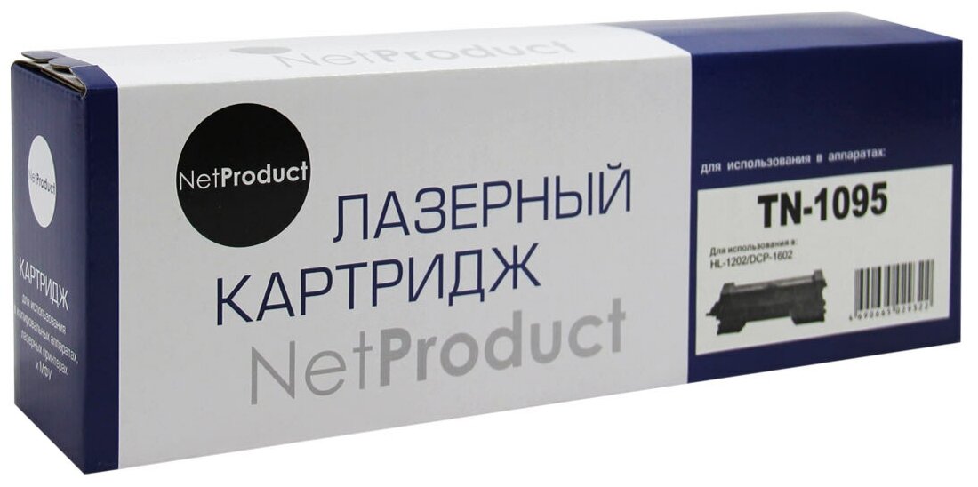 Тонер-картридж NetProduct (N-TN-1095) для Brother HL-1202/DCP1602, 1,5K