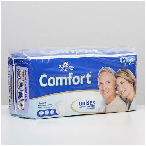 Подгузники для взрослых Kippers Comfort "M" 30 шт