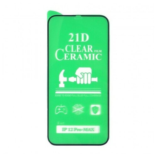 Стекло Ceramic iPhone 12 Pro Max противоударное, 012537-1 Черный