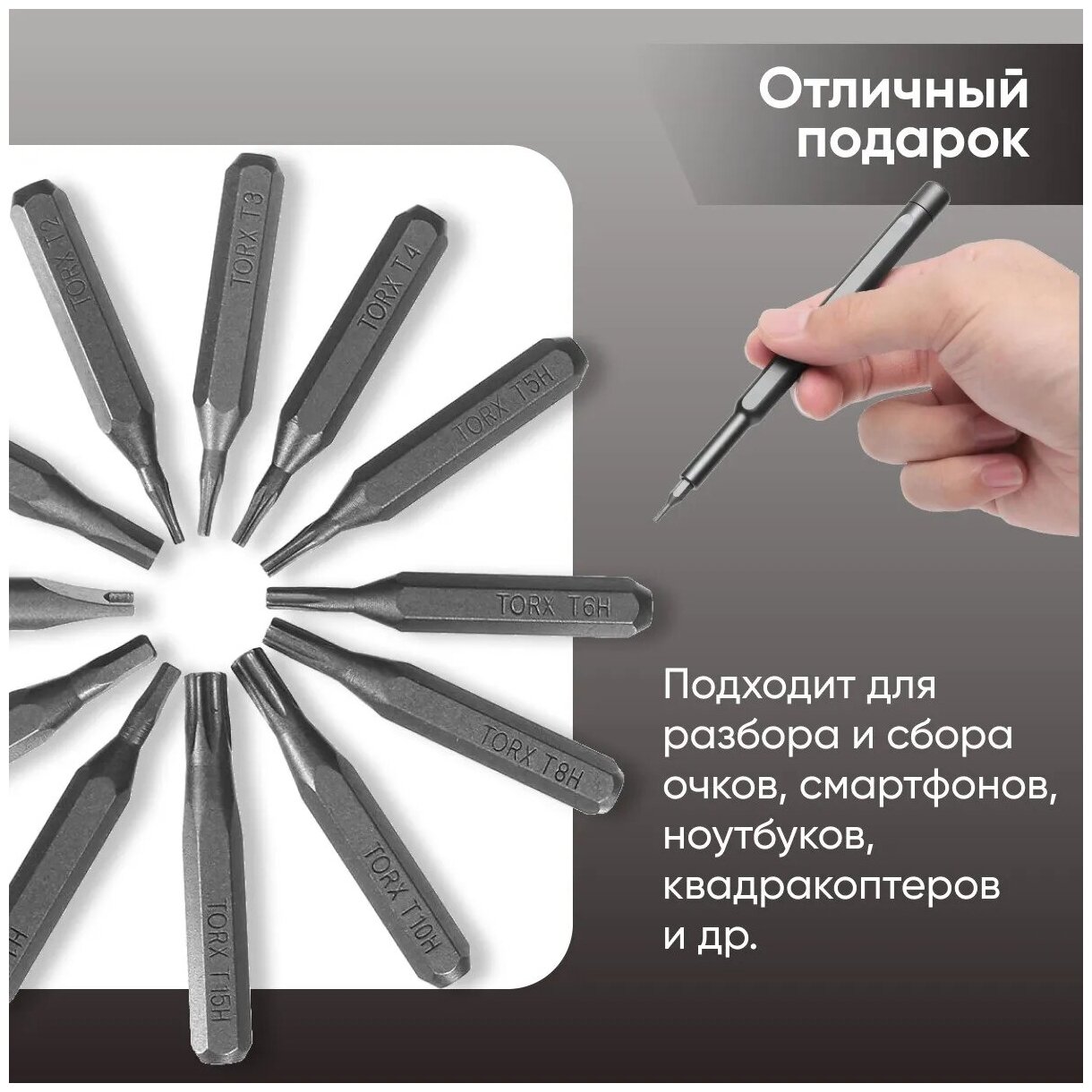 Профессиональный набор отверток и инструментов для точных работ Precision Screwdriver 24 в 1 /Отвертка для телефона / Набор бит с магнитными насадками - фотография № 4