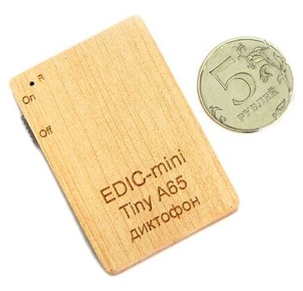 Диктофон Edic-mini TINY EM Tiny A65-2400h