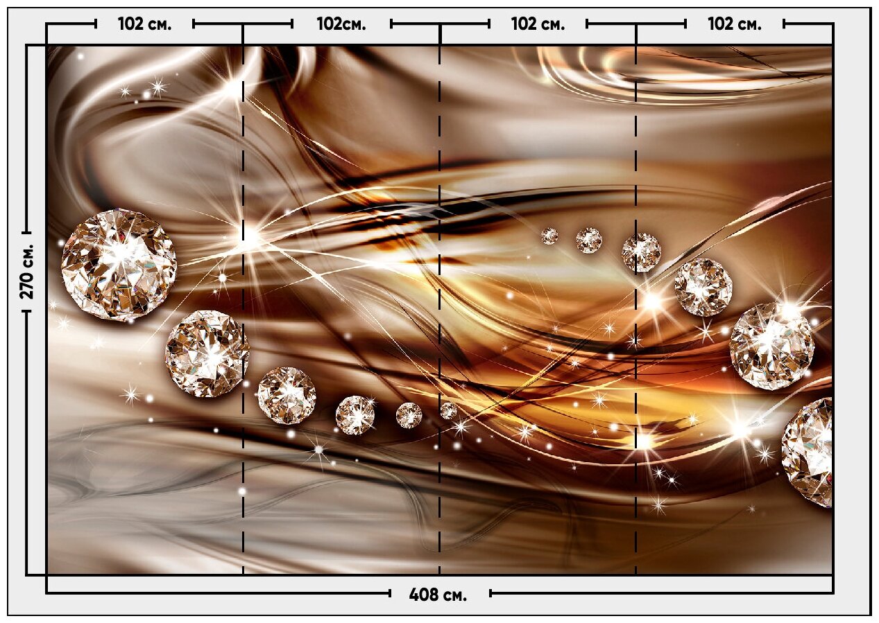 Фотообои / флизелиновые обои 3D бриллианты на золотистом шелке 4,08 x 2,7 м