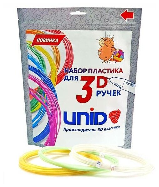 Пластик UNID ABS-"F", для 3Д ручки, по 10 м, 3 цвета в наборе, светящийся 1396088