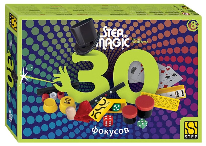 Набор фокусов Step Puzzle "Step to Magic. 30 фокусов", картонная коробка (76604)