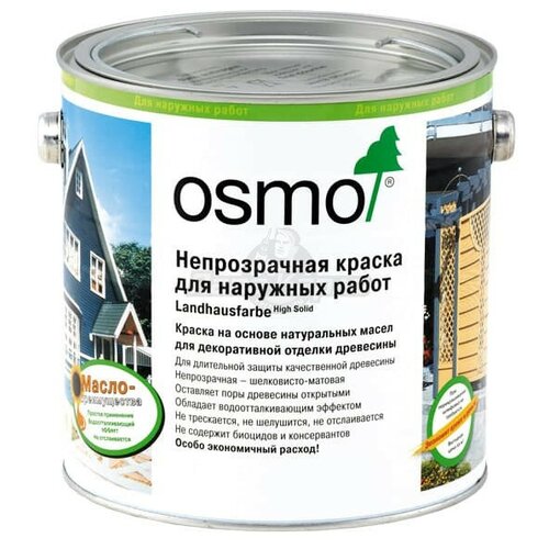 Краска непрозрачная Osmo Landhausfarbe для наружных работ серый туман (2742) 0,75 л