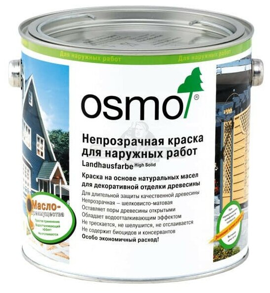 фото Краска непрозрачная Osmo Landhausfarbe для наружных работ серый туман (2742) 2,5 л