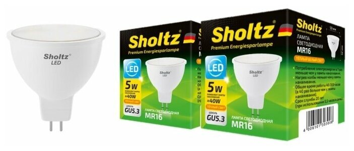 Комплект из 2 светодиодных энергосберегающих ламп Sholtz софит MR16 5Вт GU5.3 3000К 220В пластик (Шольц) LMR3030D - фотография № 1