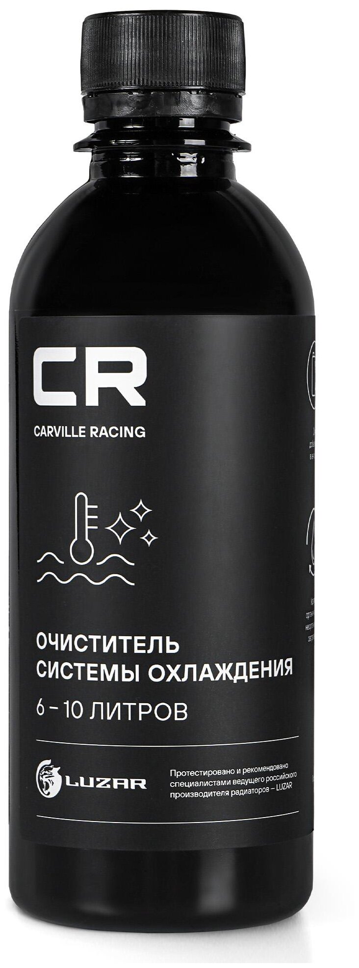 Очиститель системы охлаждения Carville Racing 0,28л (в антифриз 6-10л) Carville Racing S2018025