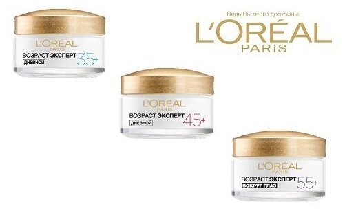 Дневной антивозрастной крем L’Oréal Paris Skin Expert Возраст Эксперт 45+, для всех типов кожи, 50 мл L'OREAL - фото №15