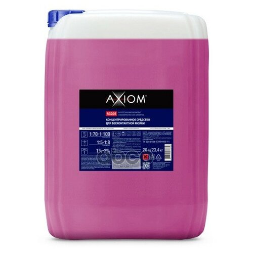 Концентрированное Средство Для Бесконтактной Мойки 170-1100 20л Axiom A3205 AXIOM арт A3205 9343₽