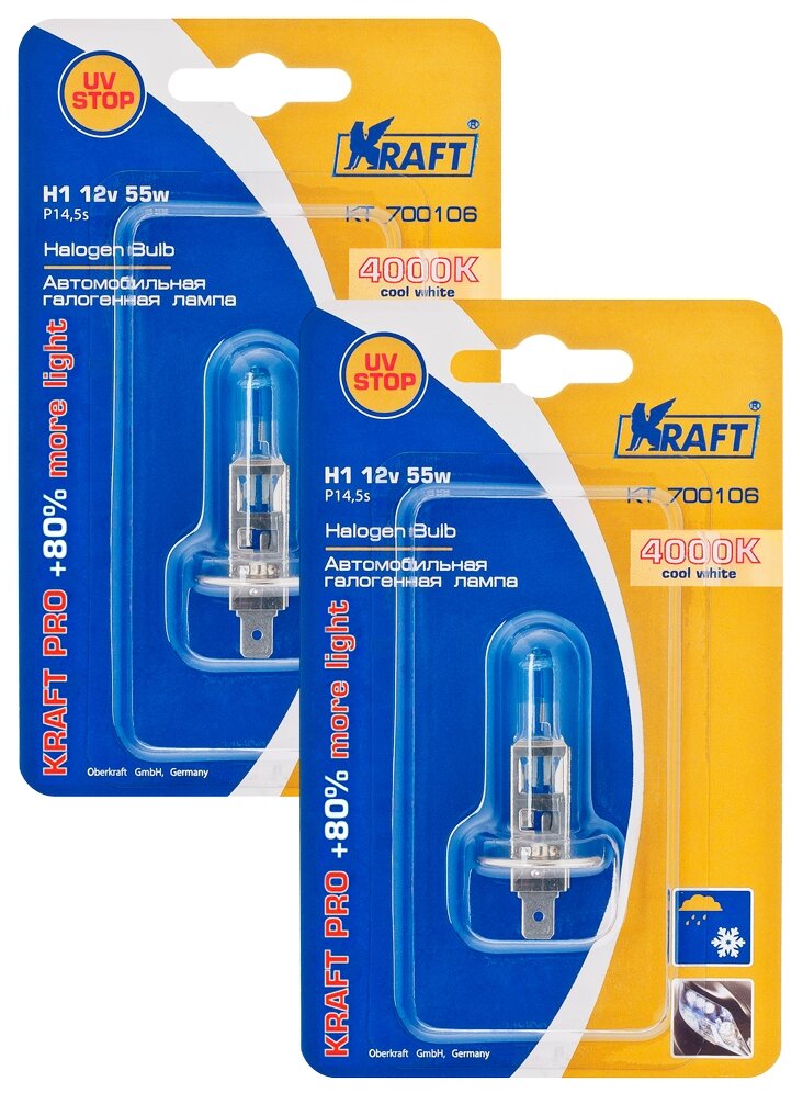 Комплект автоламп Н1 12v 55w (P145s) Kraft Pro +80% more light (2 )