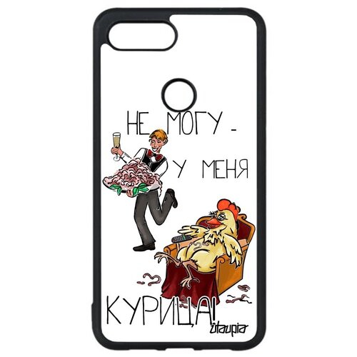 фото Новый чехол на смартфон // xiaomi mi 8 lite // "не могу - у меня курица!" карикатура рисунок, utaupia, белый