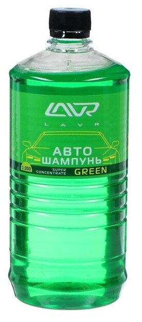 Автошампунь-суперконцентрат LAVR Green 1 л бутылка Ln2265 контактный5