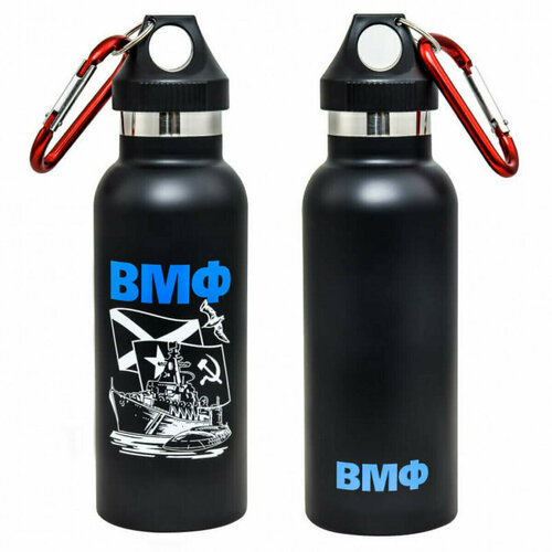 Термос с карабином ВМФ черный 1390₽