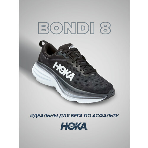 фото Кроссовки hoka bondi 8, полнота d, размер us8.5d/uk8/eu42/jpn26.5, черный, белый