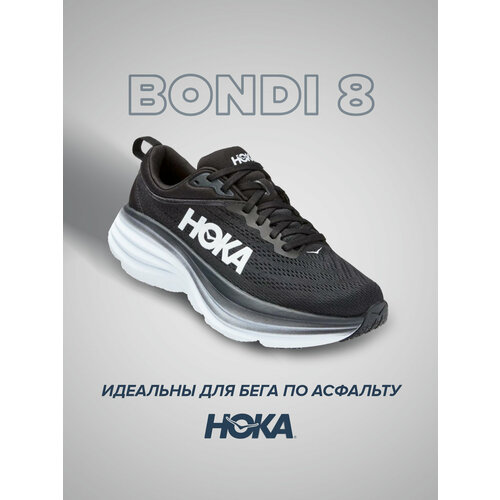 Кроссовки HOKA, демисезон/лето, беговые, полнота D, размер US8D/UK7.5/EU41 1/3/JPN26, черный, белый