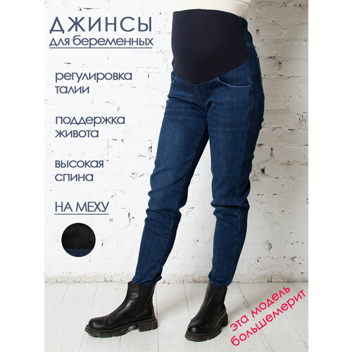 фото Джинсы мамуля красотуля, размер 50 (xl), синий